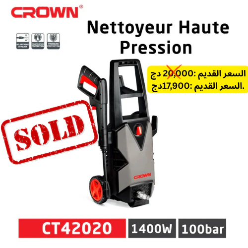 تخفيضاااات الصيف