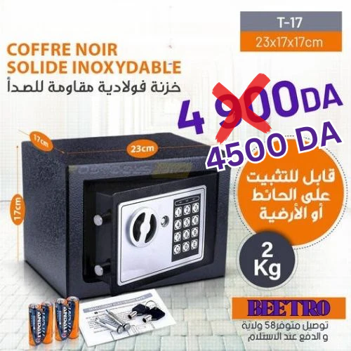 أحدث المنتجات المتوفرة في متجرنا